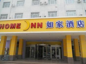 Home Inn Binzhou 외부 사진