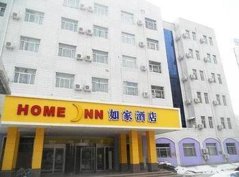 Home Inn Binzhou 외부 사진